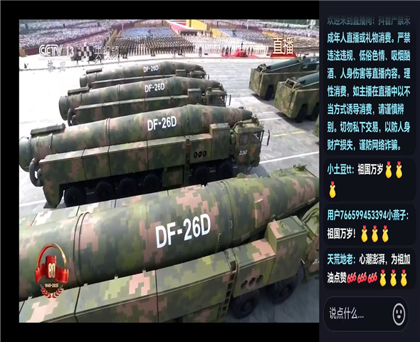 定西车辆迷彩漆喷涂